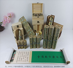 长沙市胡也佛金瓶梅秘戏图3卷-小中大三版